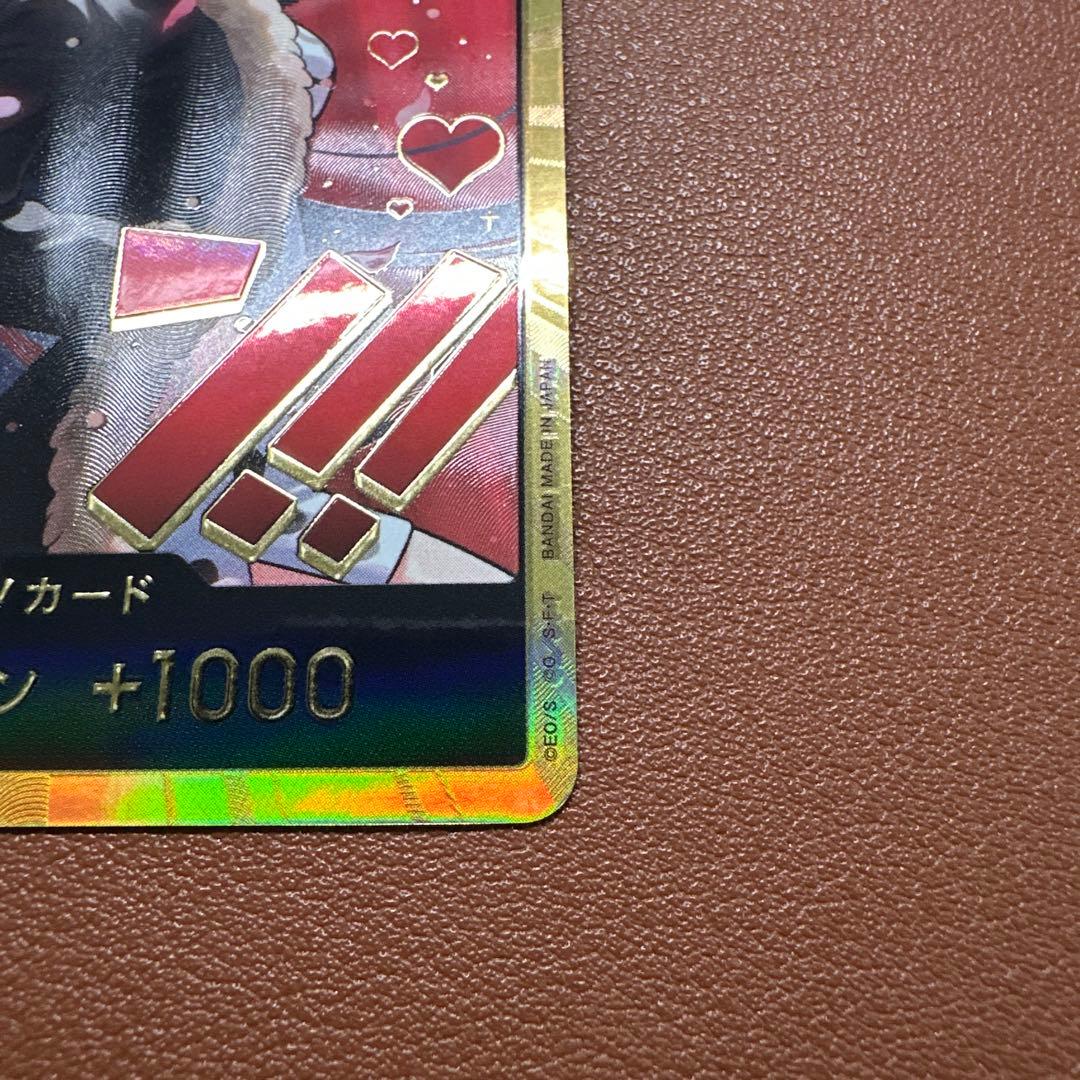 ヒロインズエディション ハンコック ロビン 金ドン