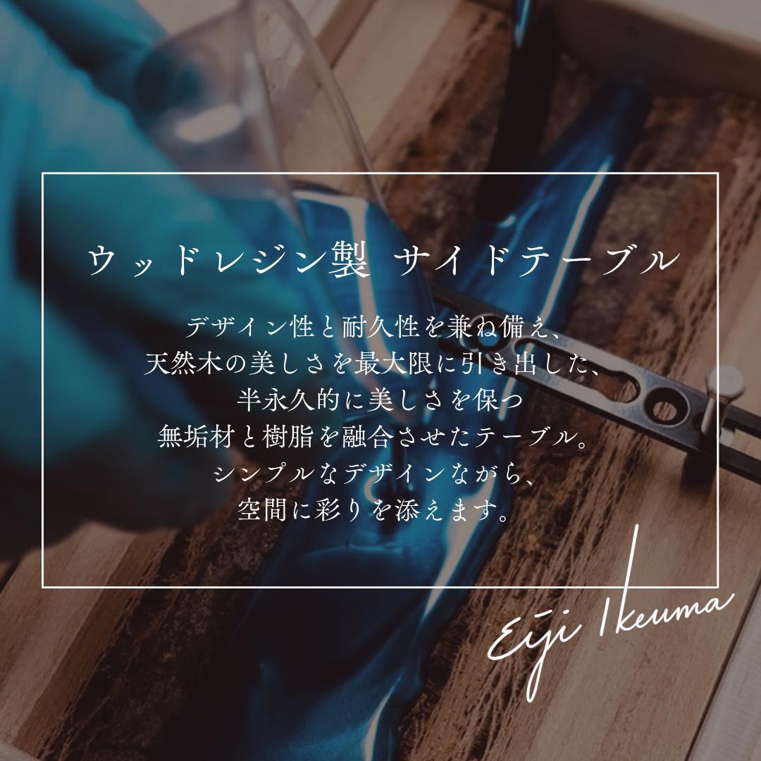 サイドテーブル アイアン 木製 コの字 アンティーク ベッド 北欧風 モダン