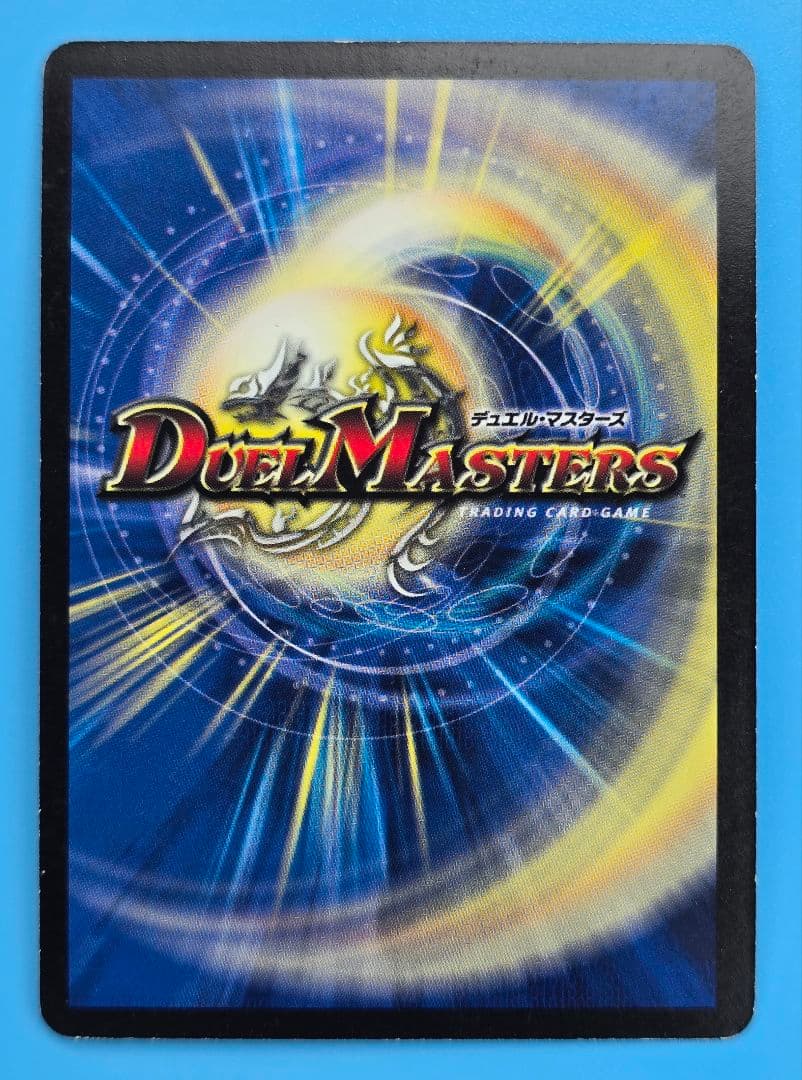 邪眼皇ロマノフⅠ世 SR ㊙2/㊙3/Y7 - メルカリ