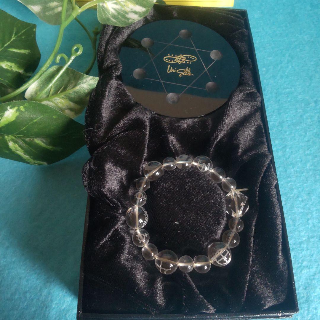 ユリ・ゲラー　ライトタワー　パワーブレスレット