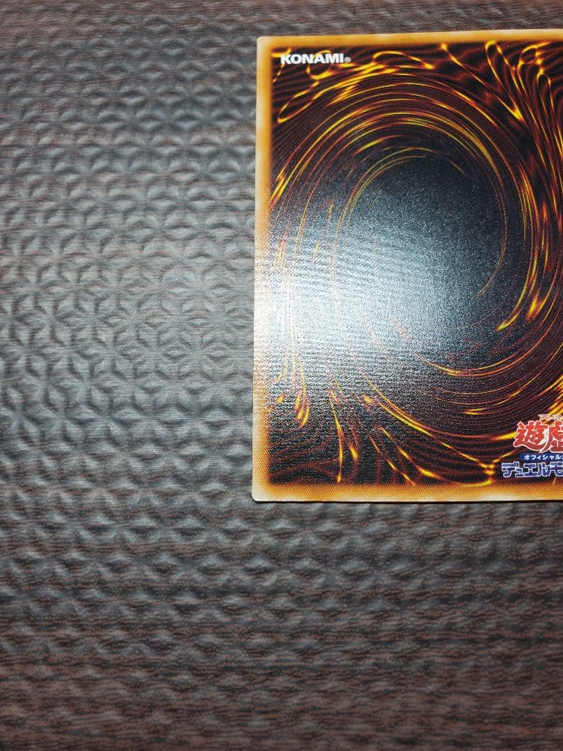 真紅眼の黒竜 レリーフ PSA9【美品】 301-056 - メルカリ