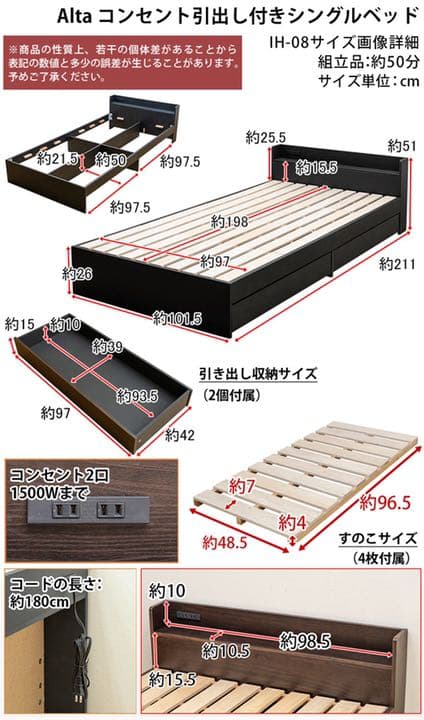 《送料無料》　Alta コンセント　引出し収納付きベッド　ブラックのみ