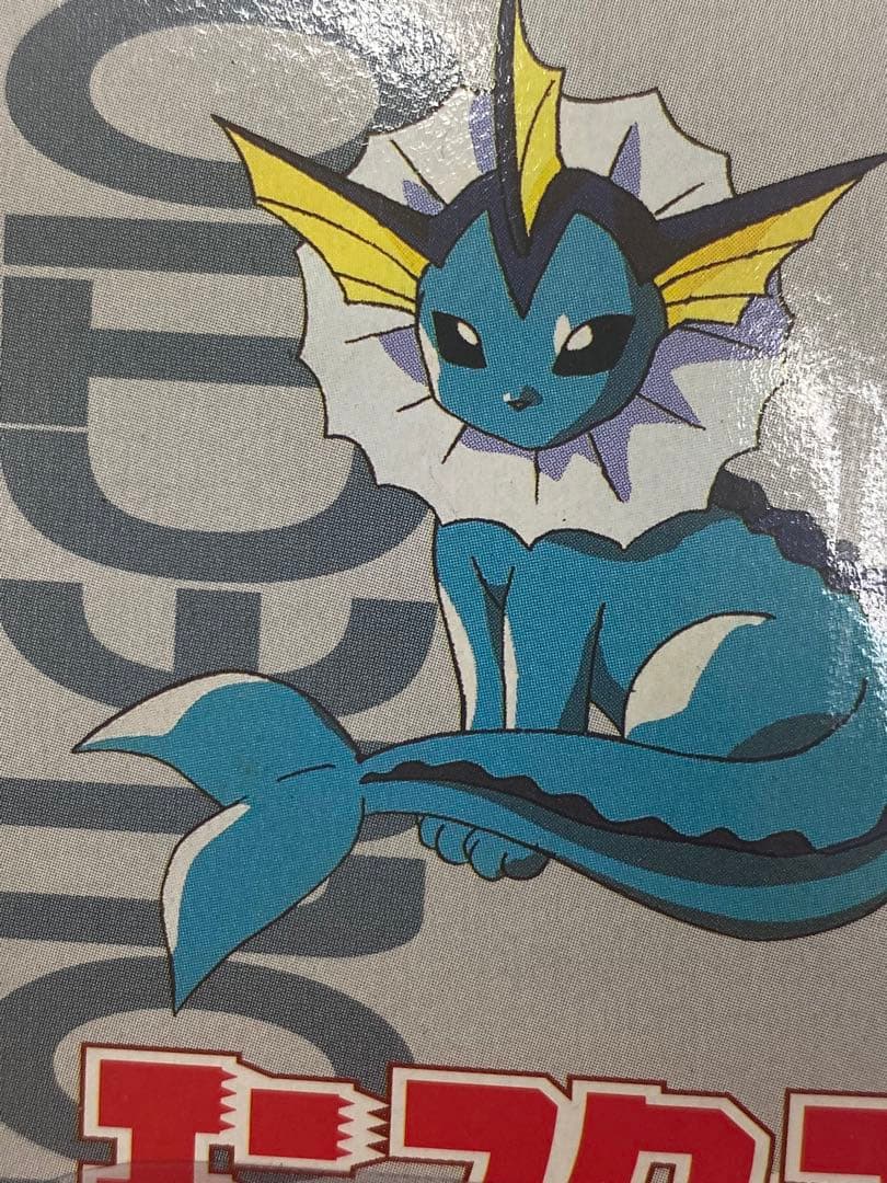 新品未使用♦︎絶版ポケモン•モンコレ35シャワーズ完全未開封未展示