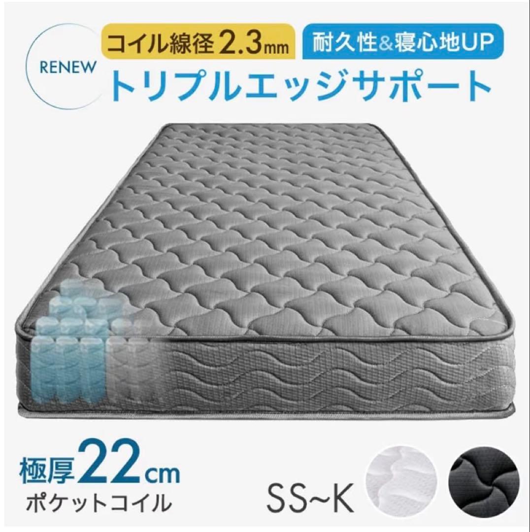 タンスのゲン マットレス セミダブル ベッドマットレス ブラック