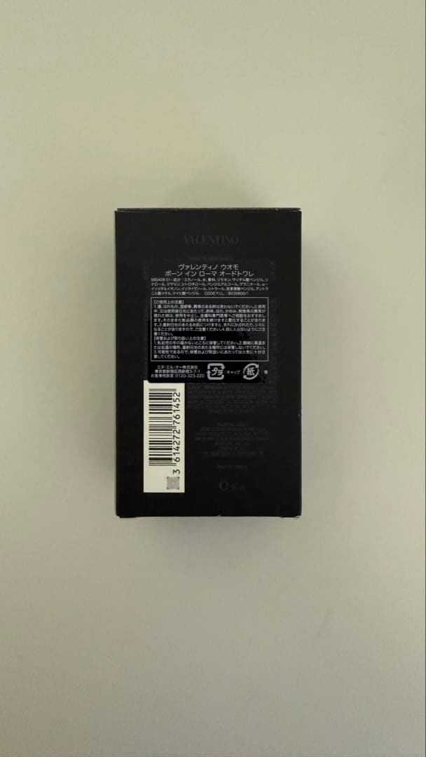 香水(男性用) Valentino Uomo Born in Roma 50ml