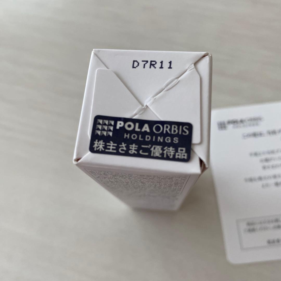 新品POLAホワイトショットフェイシャルセラム25ml