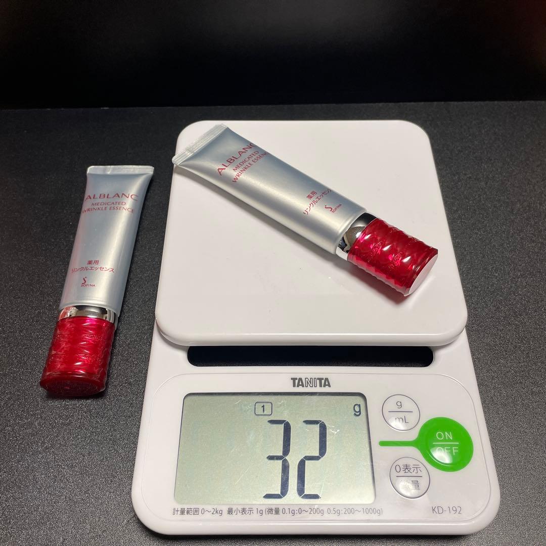 花王 ソフィーナ アルブラン 薬用 リンクルエッセンス 20g ★2本セット