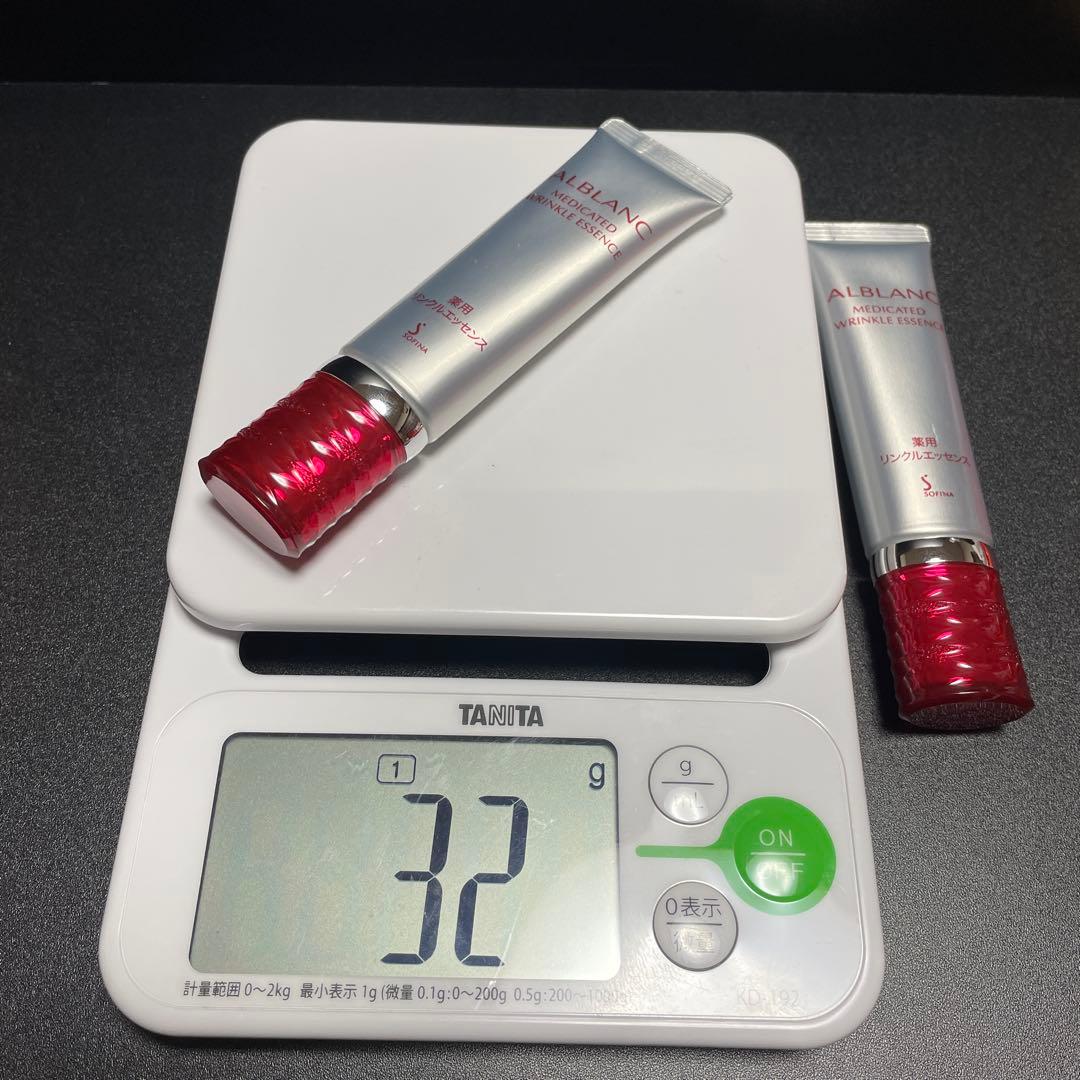 花王 ソフィーナ アルブラン 薬用 リンクルエッセンス 20g ★2本セット