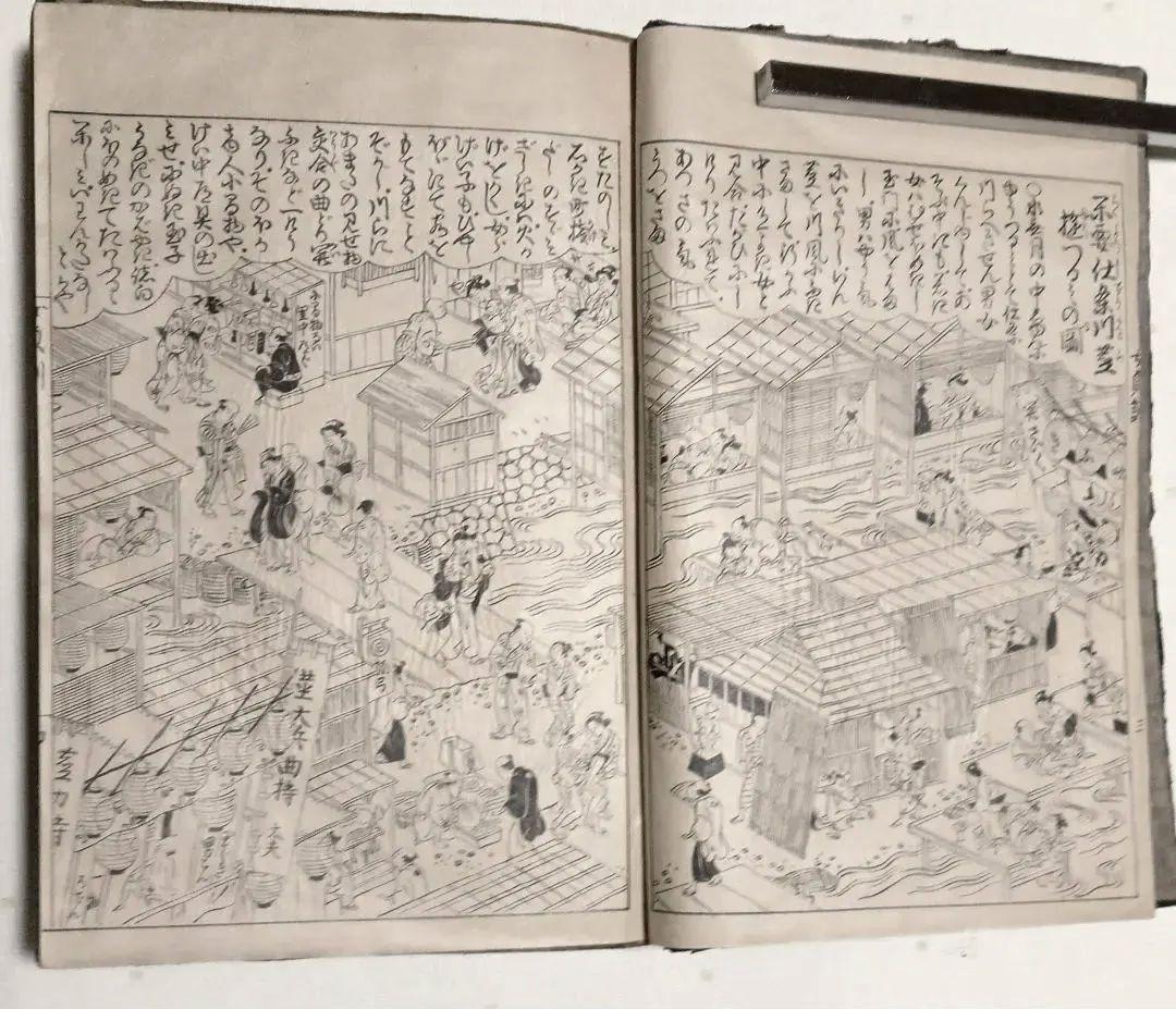 貴重春画大型本黒摺版画、女貞訓下所文庫月岡雪鼎画、明和5年頃出版