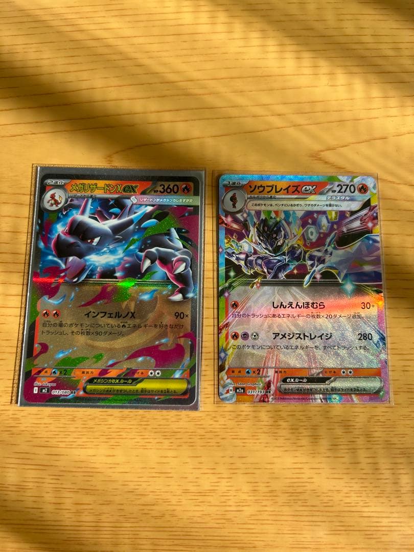 【早い者勝ち】【大特価 期間限定】マックプロモピカチュウ、その他豪華セット