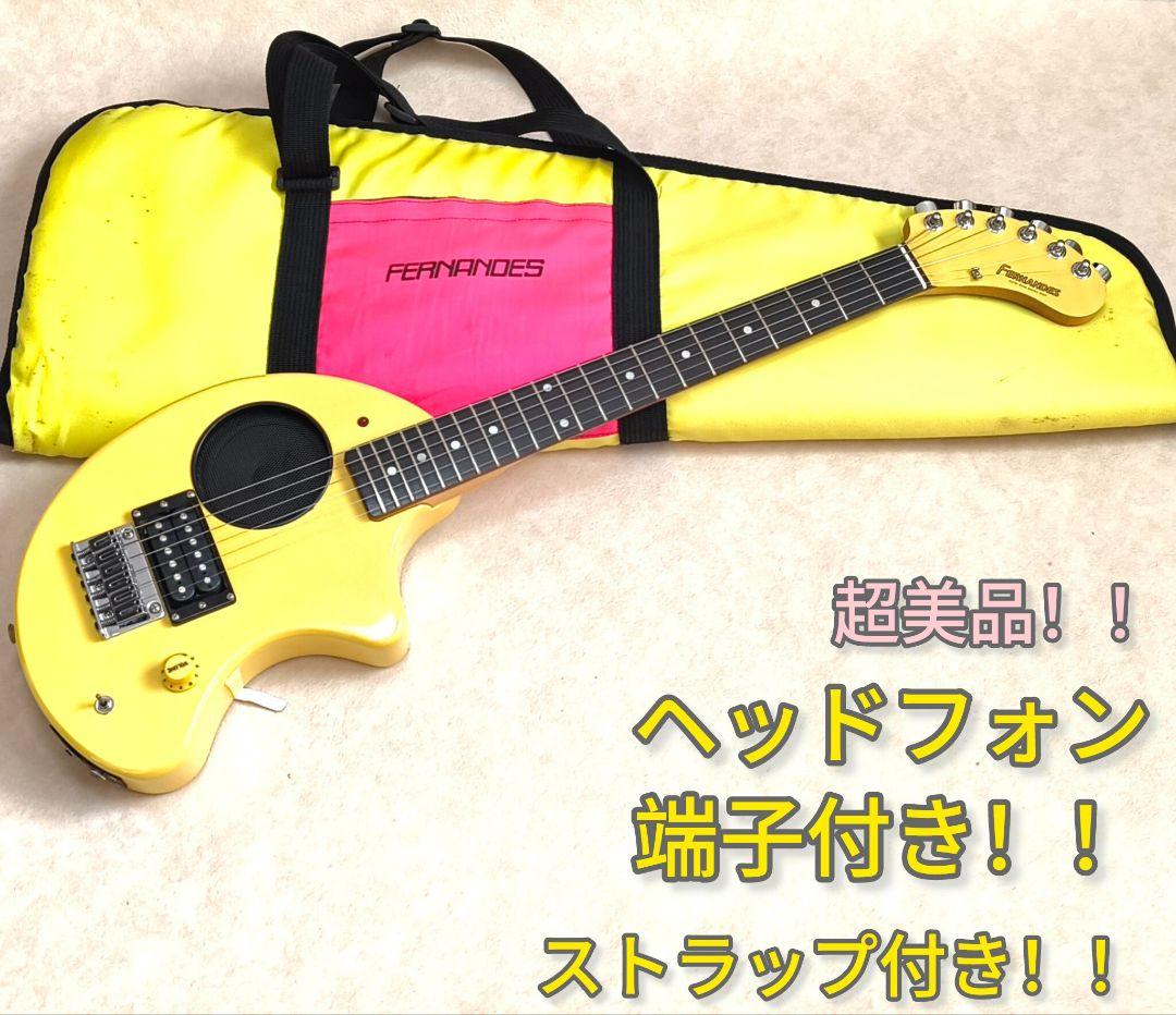 【超美品】ZO-3 イエロー アンプ内蔵ミニギター 専用イエローケース付 FERNANDES】アンプ内蔵ミニギターの決定版、フェルナンデスZO-3