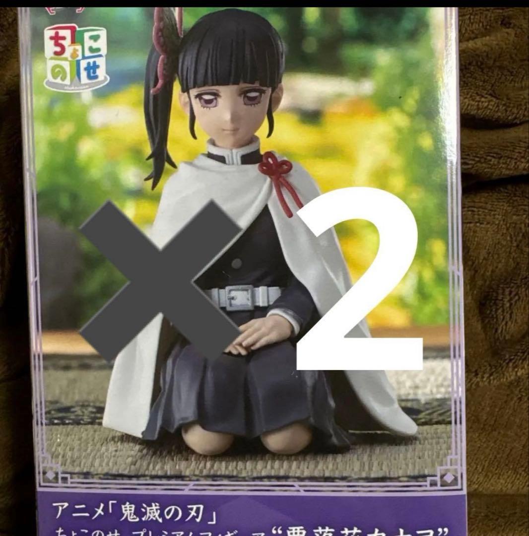 いいね不要鬼滅の刃 栗花落カナヲ フィギュア 9体セット