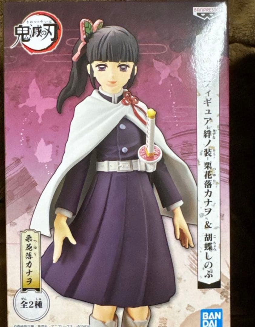 いいね不要鬼滅の刃 栗花落カナヲ フィギュア 9体セット