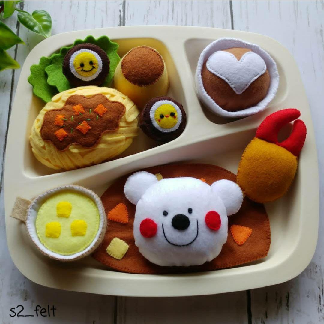 フェルトおままごと＊お子様ランチ