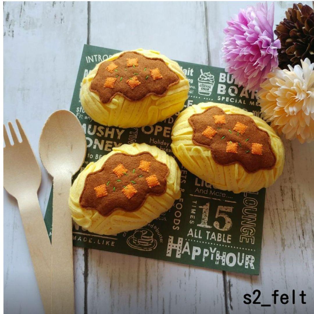 フェルトおままごと＊お子様ランチ