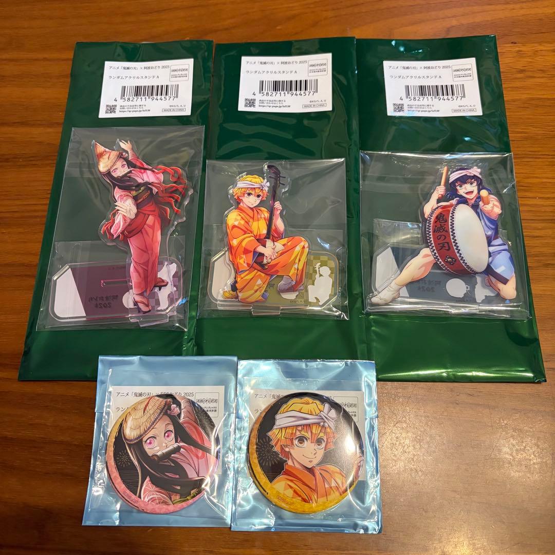 鬼滅の刃】阿波おどりアクスタ&缶バッジ ねずこ 善逸 伊之助 - メルカリ