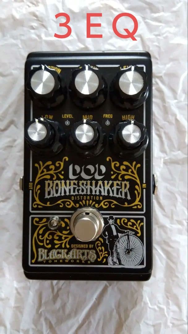 ギター DOD Boneshaker / Distortion k9ej7ccve3bretqm7cbl_1200x1200