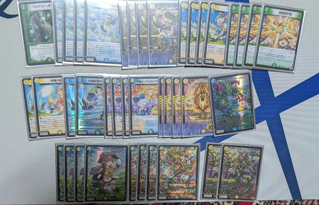 デュエルマスターズ トリーヴァスノーフェアリー アセビ デッキ cs