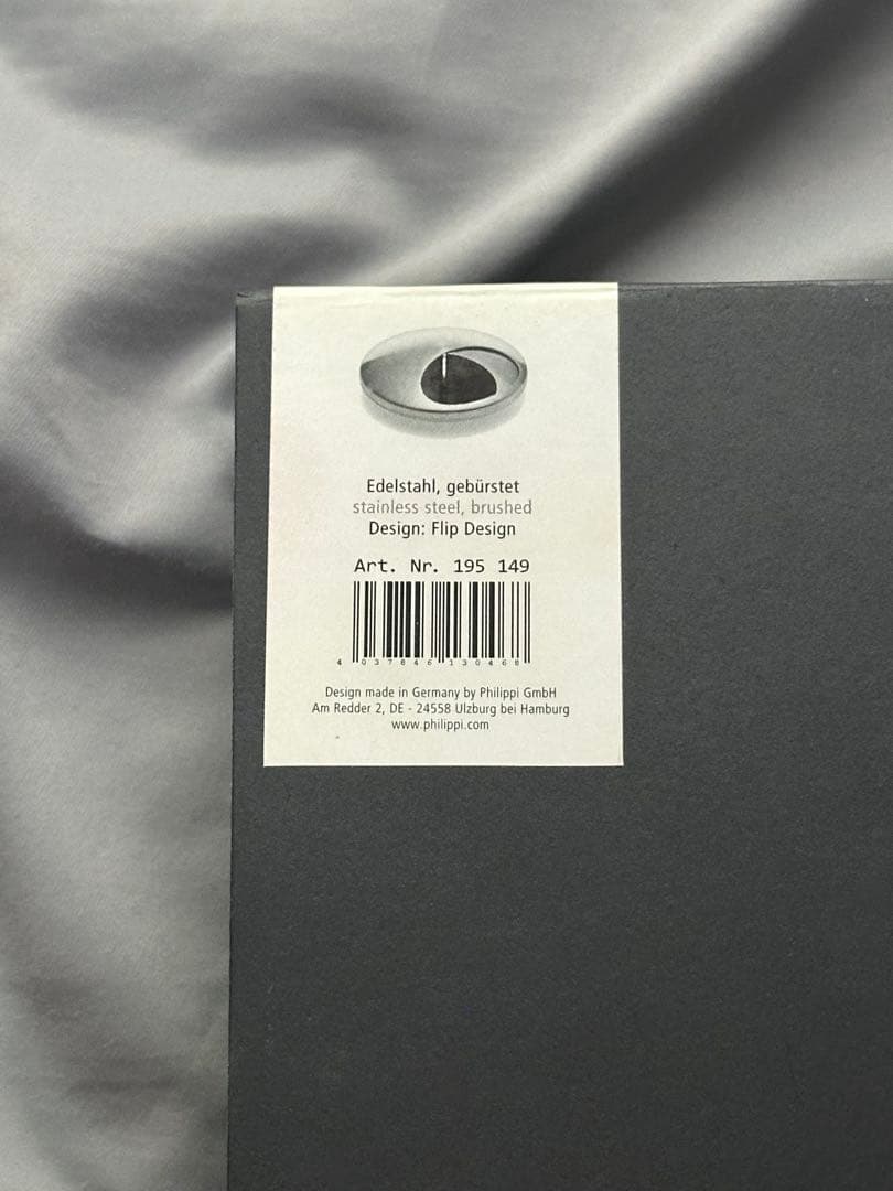 PHILIPPI COCOON Ashtray アッシュトレイ