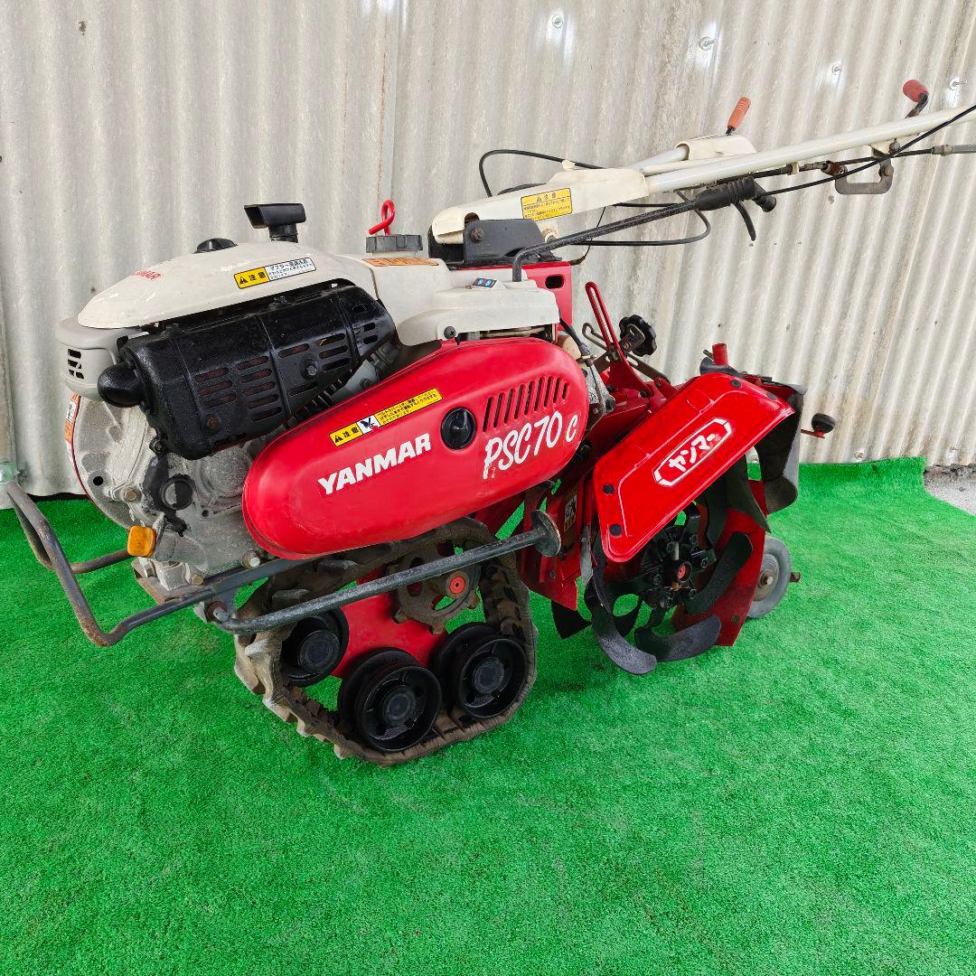ヤンマー PSC70c 管理機 耕運機 家庭菜園 ガソリン 畝立て最大4.6馬力