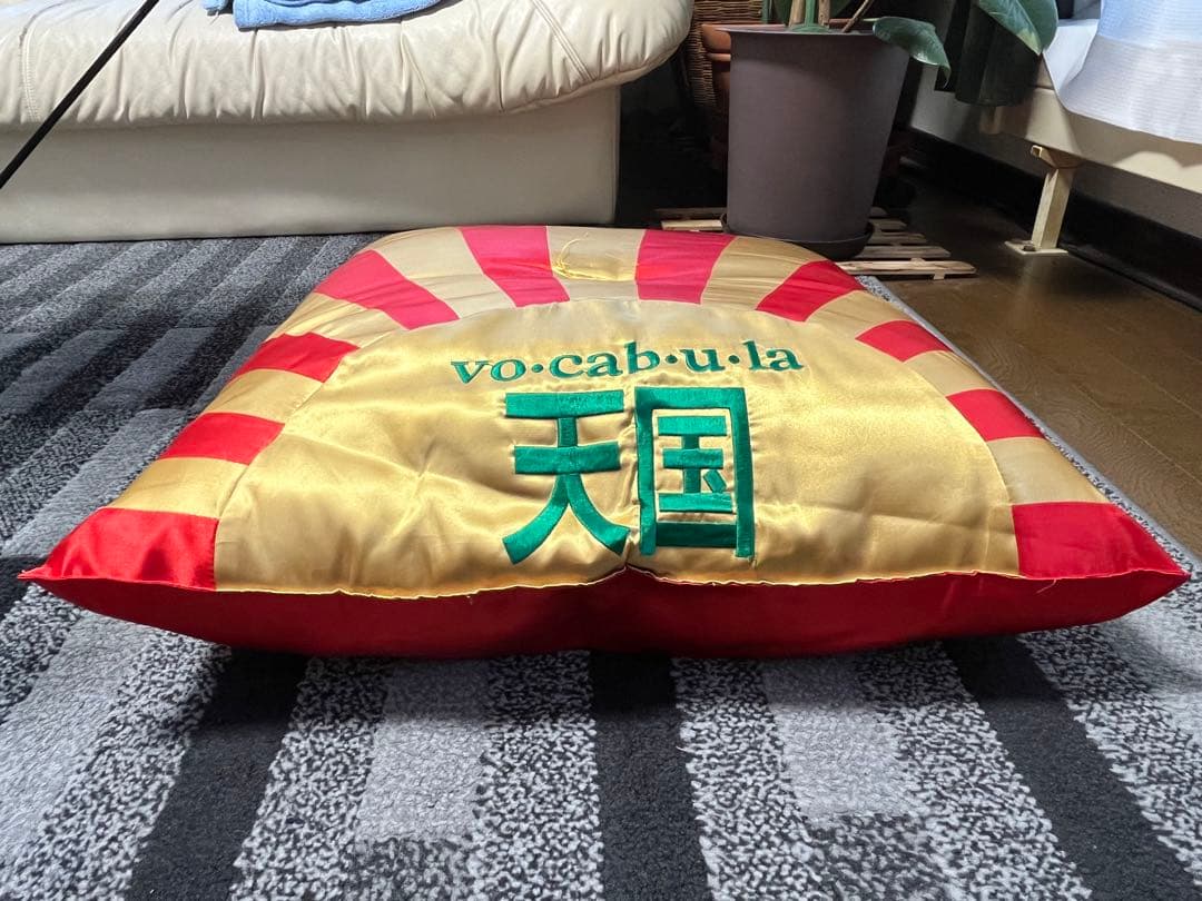 ボキャ天　大座布団　ボキャブラ天国　希少　当時物　初期　フジ　ＶＯＣＡＢＵＬＡ