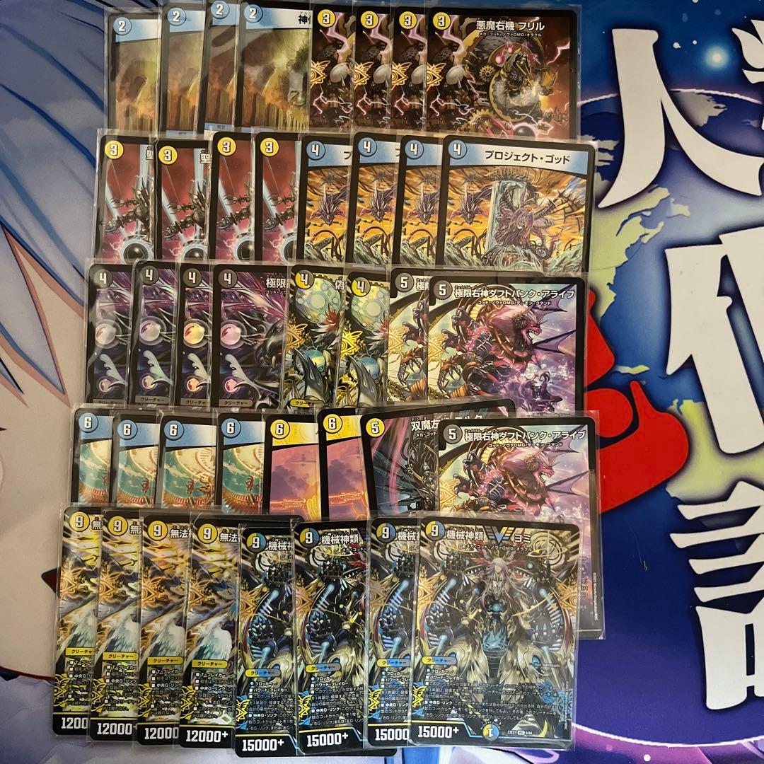 あ*あ様 デュエマ　まとめ（注意⚠️商品の説明を見てください‼︎）