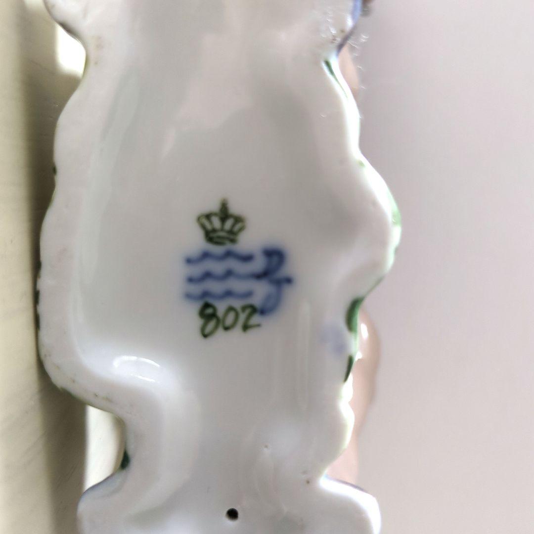 ★ロイヤルコペンハーゲン★フィギュリン★2009年 干支 牛★