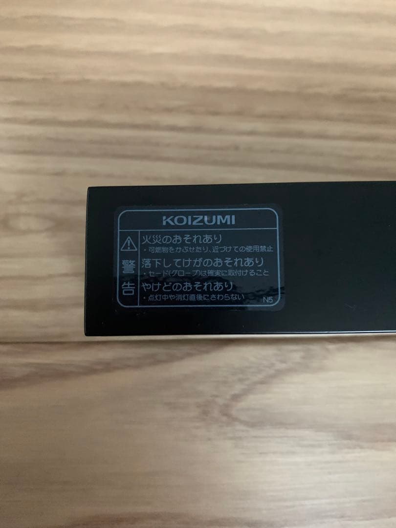 ペンダントライト　中古品1個