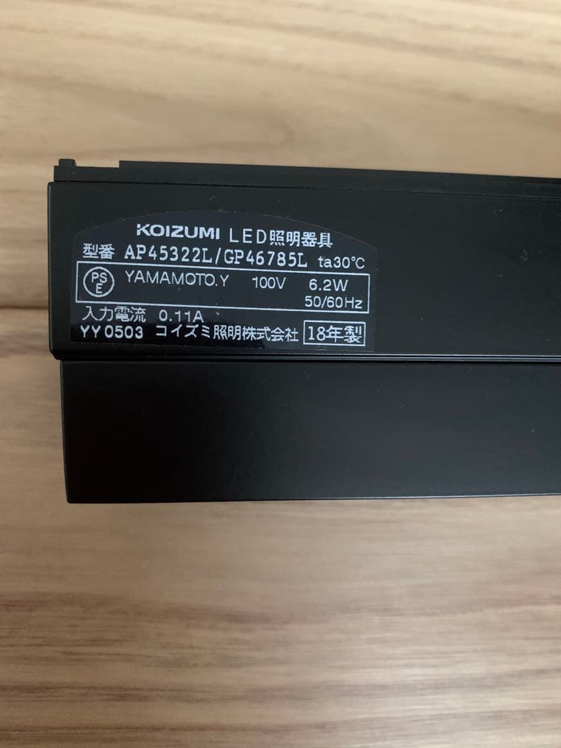 ペンダントライト　中古品1個