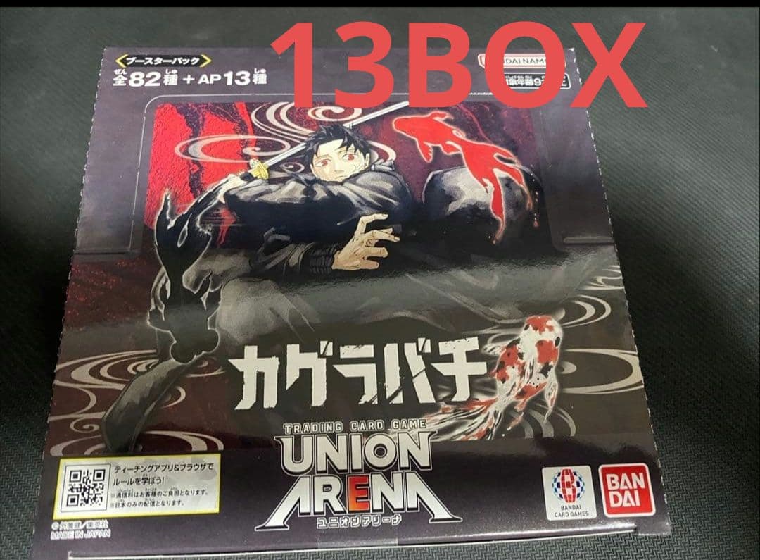 PSA10 日番谷冬獅郎 AP 085 BLEACH ユニオンアリーナ BLEACH 千年血戦