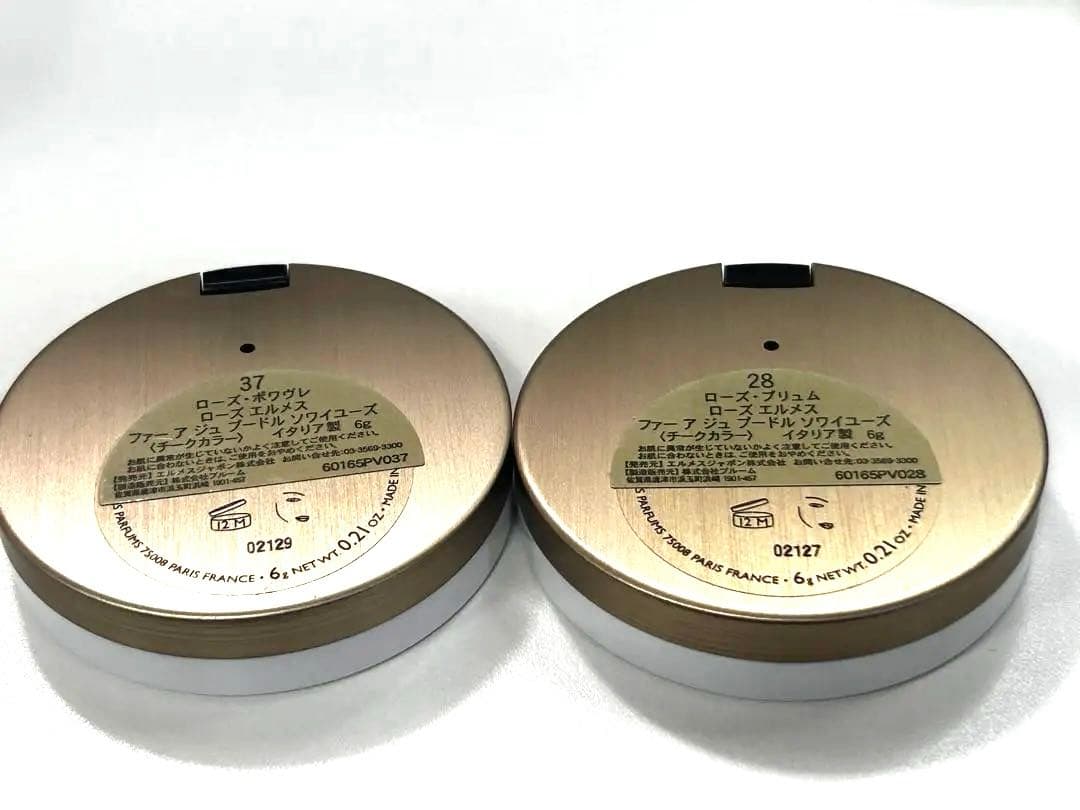2色✨️ ROSE HERMES チーク プードル ソワイユーズ 28・37
