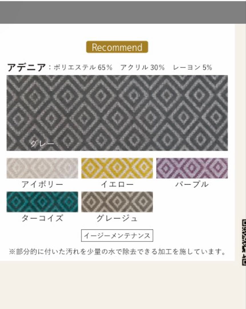 パズルソファー