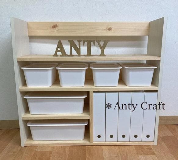 リビング収納　おもちゃ収納（収納ケース大2個＆小4個&ファイルホルダー5個付）