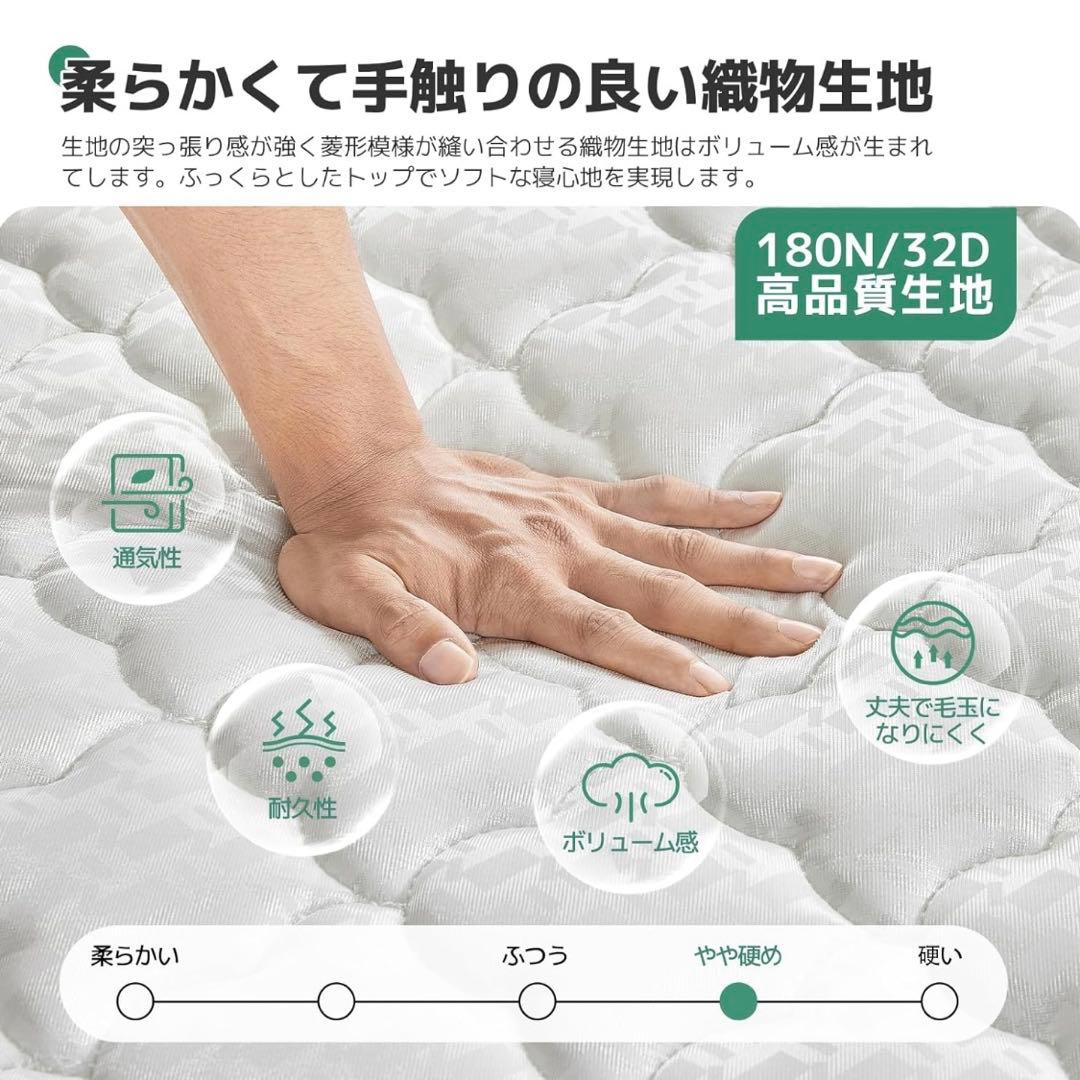 ❤️新品❤️マットレス ダブル 硬め 極厚20cm 硬さ180N 高反発 32D