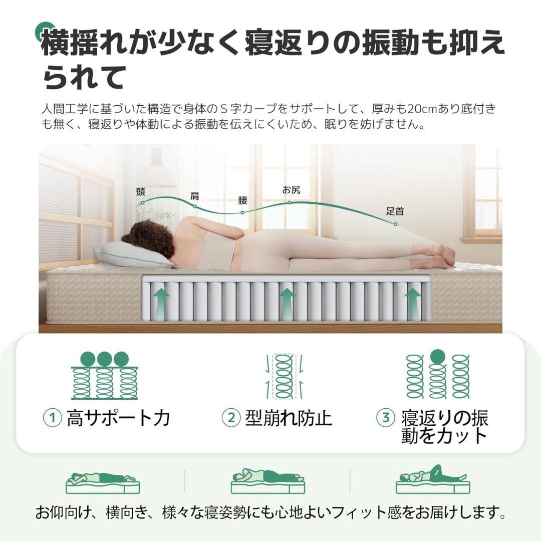 ❤️新品❤️マットレス ダブル 硬め 極厚20cm 硬さ180N 高反発 32D