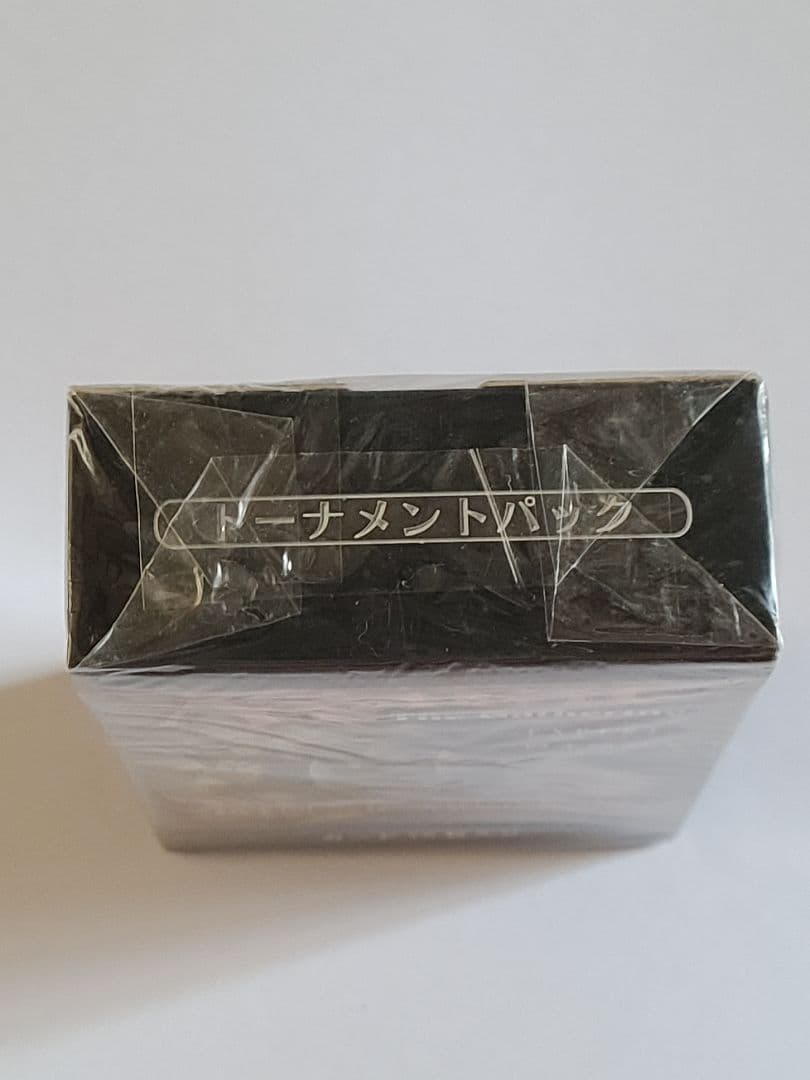 Magic: The Gathering Onslaught スターター未開封