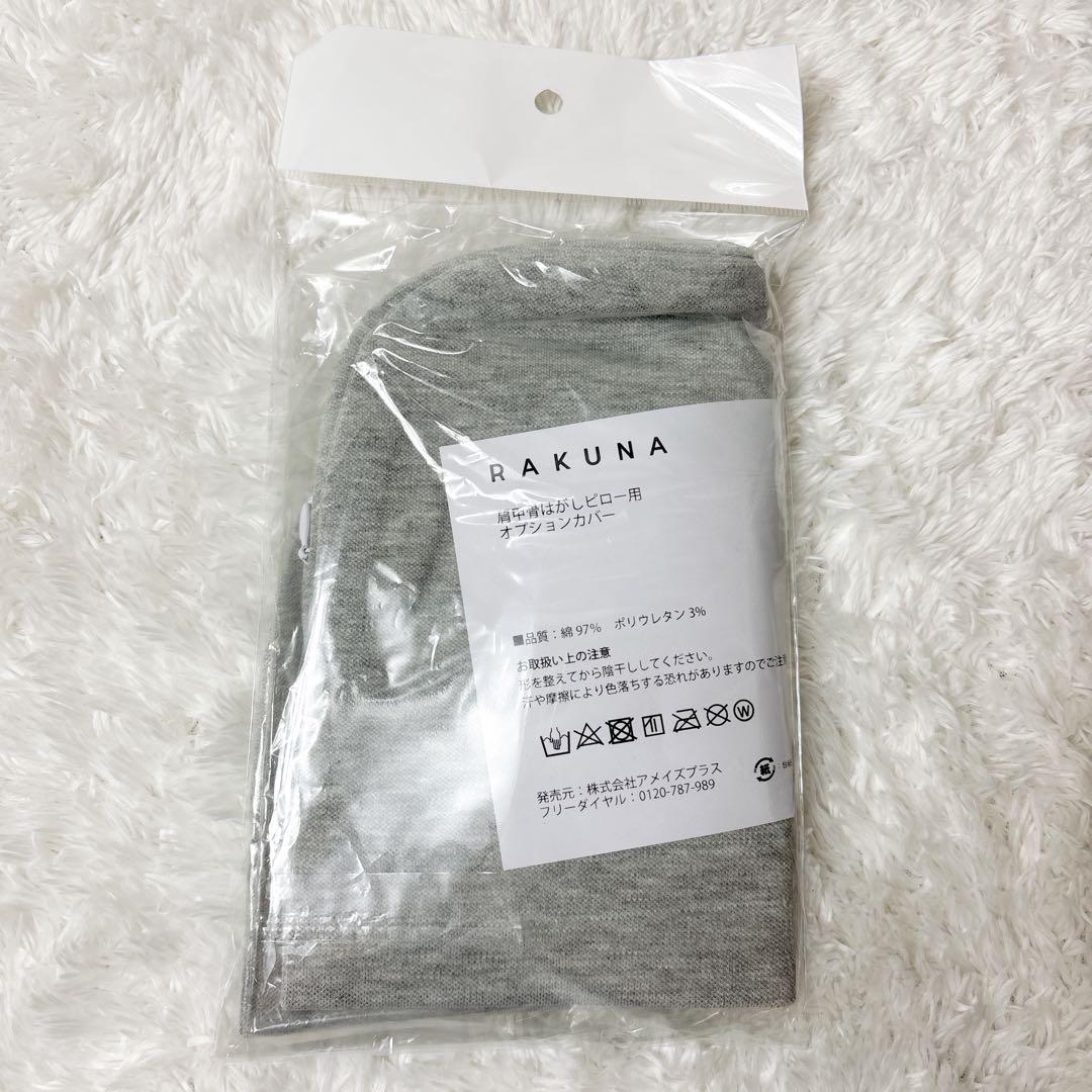 Circle balance 骨盤・姿勢矯正 バランス開脚チェア カバー付き