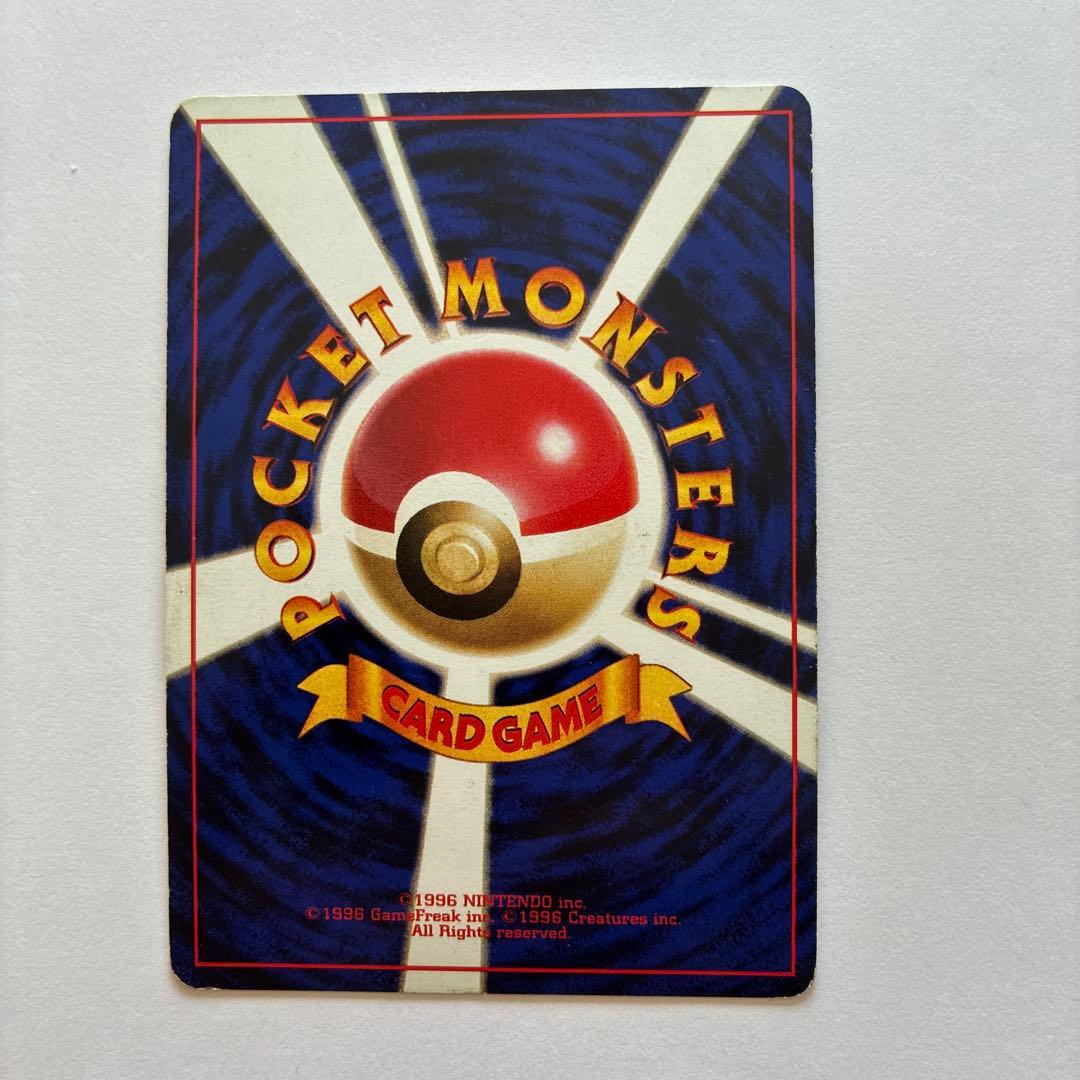 旧裏ポケモンカード ファイヤー No.146 - メルカリ