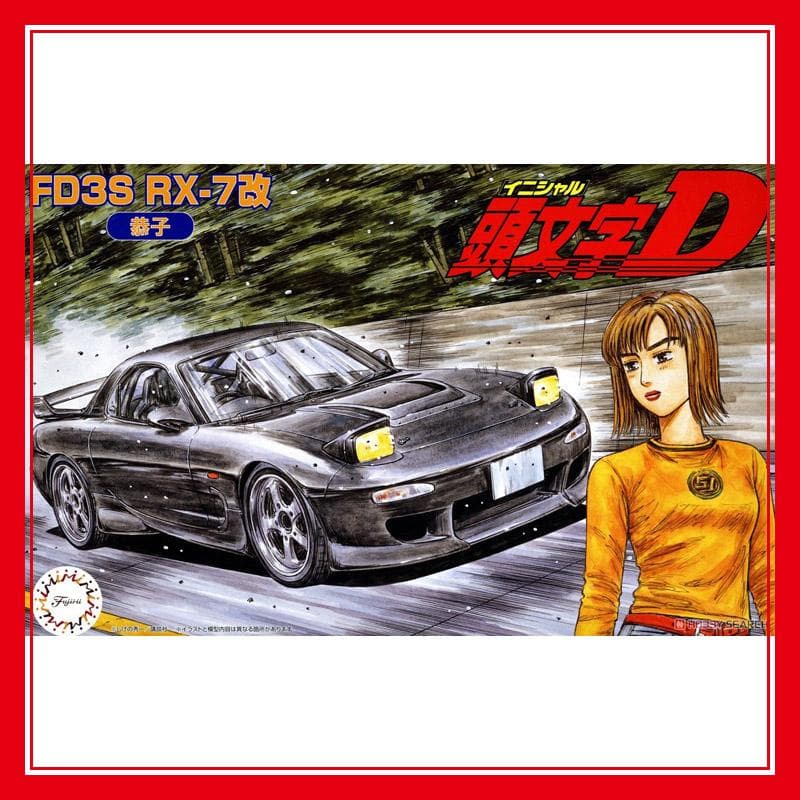 未組立☆頭文字D FD3S RX-7改 岩瀬恭子 プラモデル フジミ模型 - メルカリ