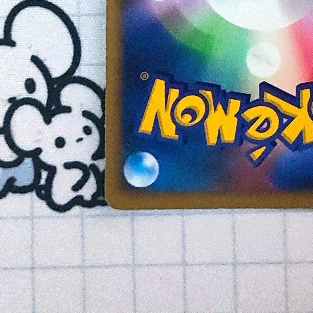 カリンのブラッキー ★ ポケモンカード★VS 091/141 カードe　旧裏