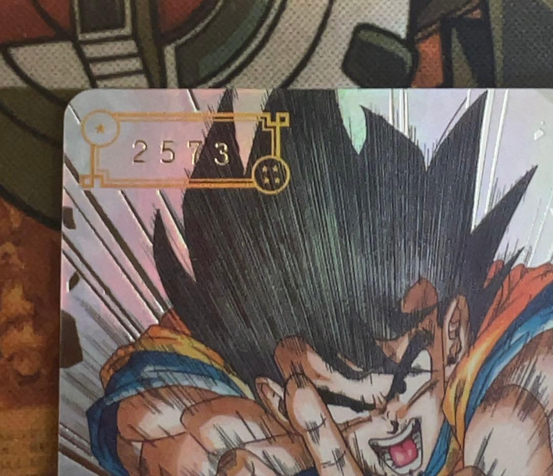 [傷有り］ドラゴンボールヒーローズ シリアル悟空　UGM1-SEC4