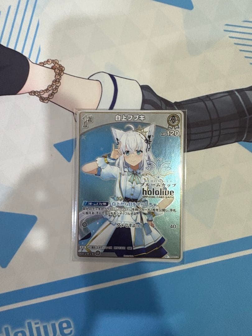 ホロライブカードゲーム ブルームカップベスト8 白上フブキ ホロカ