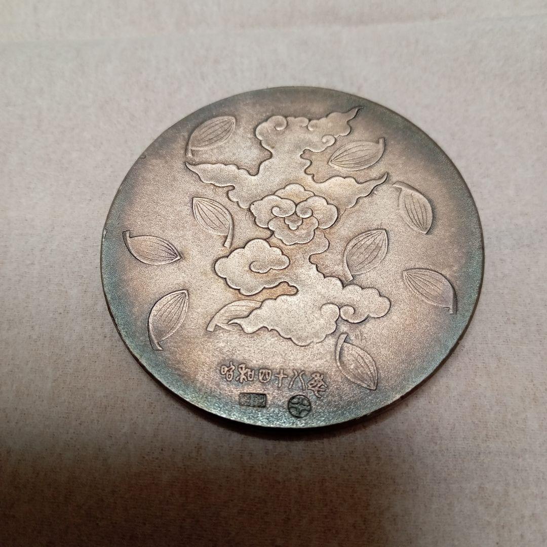 純銀メダル3点 大阪府交通安全協会 大阪府防犯協会連合会2点(金属