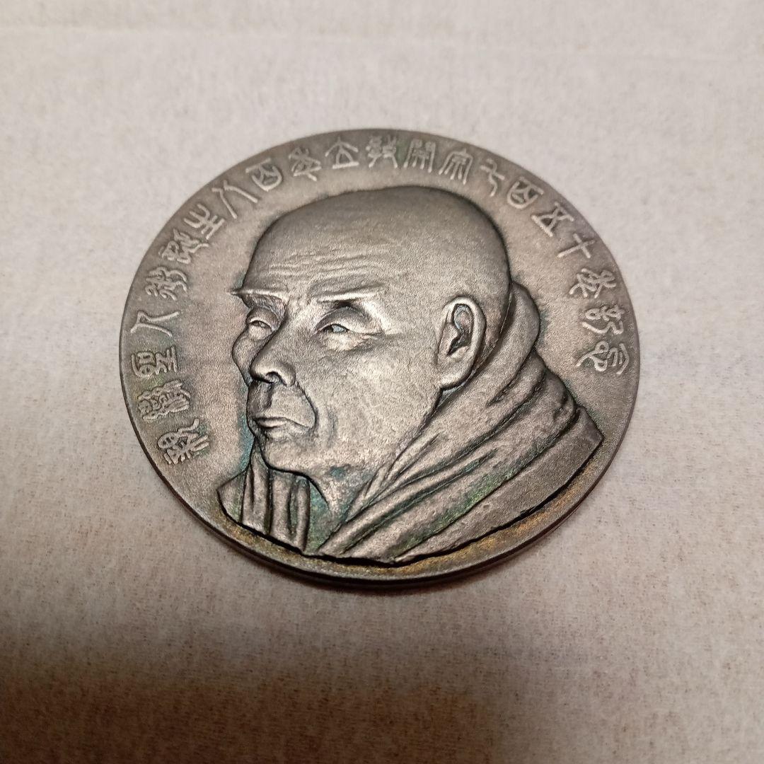 純銀メダル3点 大阪府交通安全協会 大阪府防犯協会連合会2点(金属