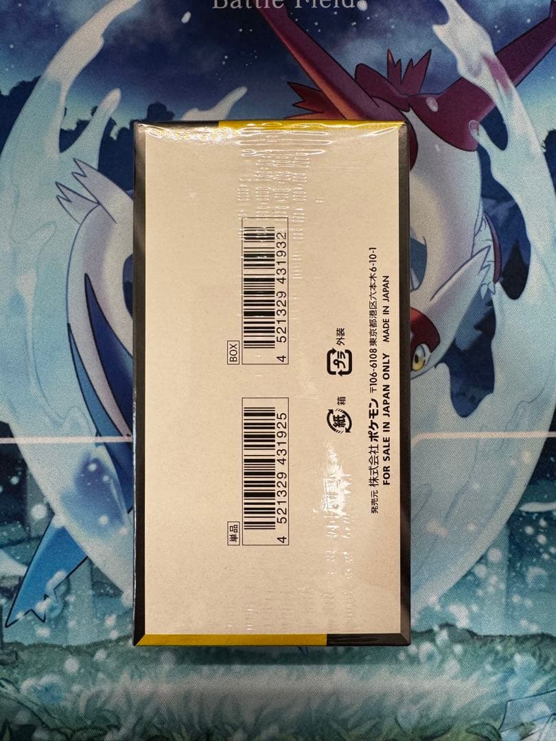 【シュリンク付き】ポケモンカード MEGAドリームex 1BOX 未開封