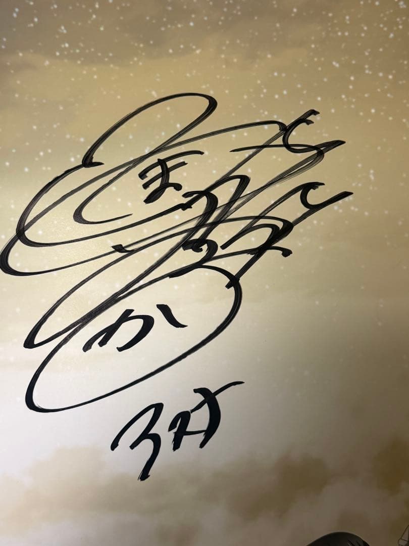 ソードアート・オンライン プログレッシブ 星なき夜のアリア 直筆