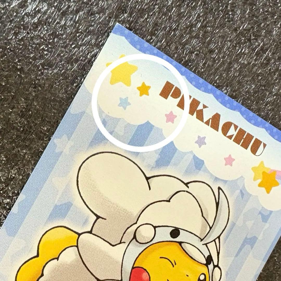 ポケモンセンター ポンチョを着たピカチュウ 名刺カード メガ