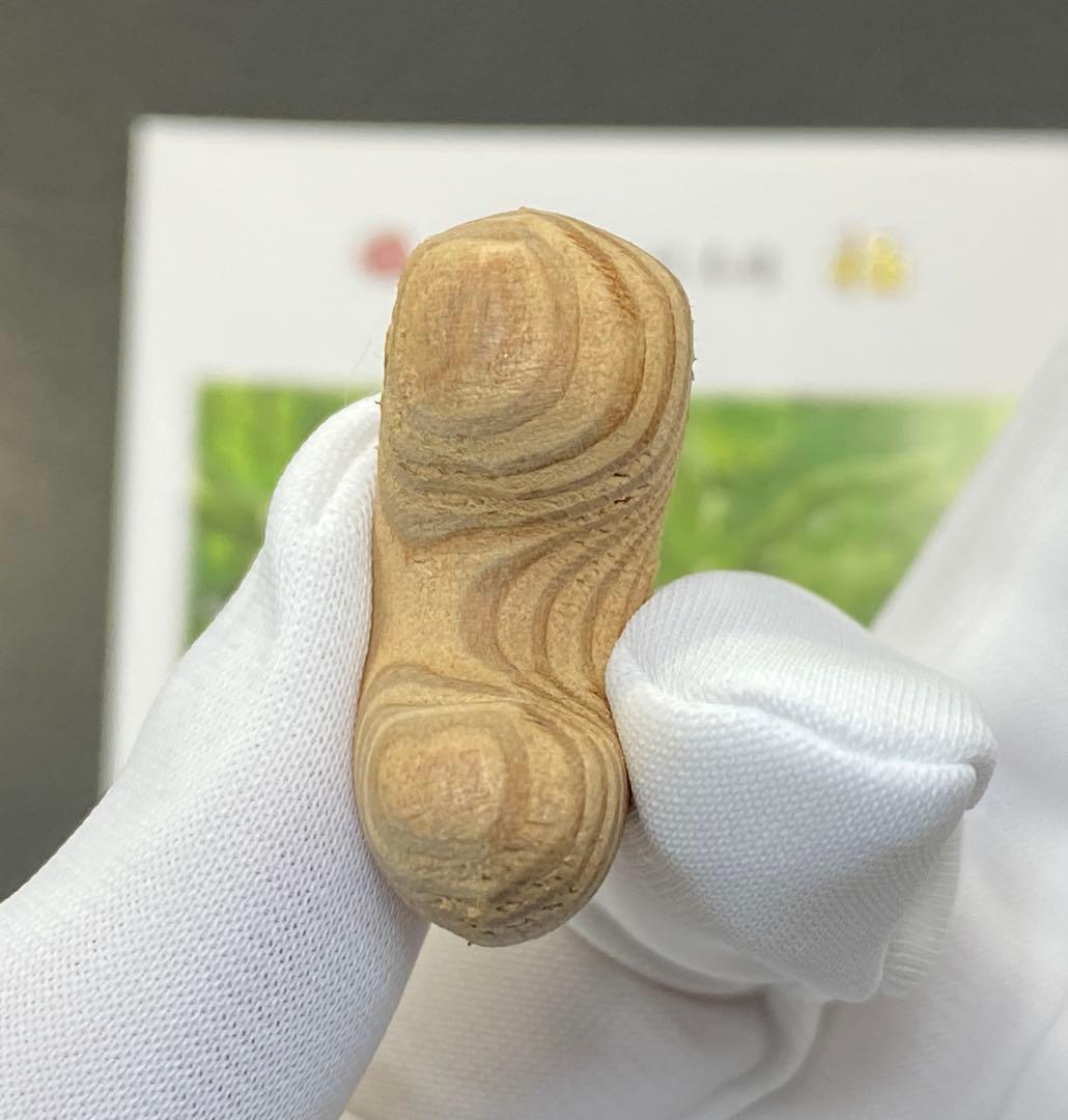 【日本銘石】神宮御山杉　太珠　極 勾玉 PT 小