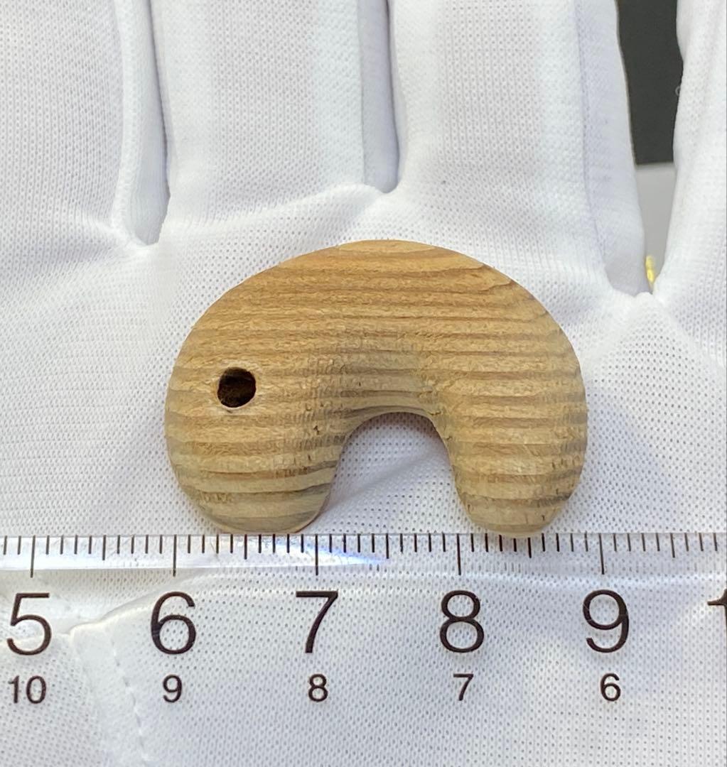 【日本銘石】神宮御山杉　太珠　極 勾玉 PT 小