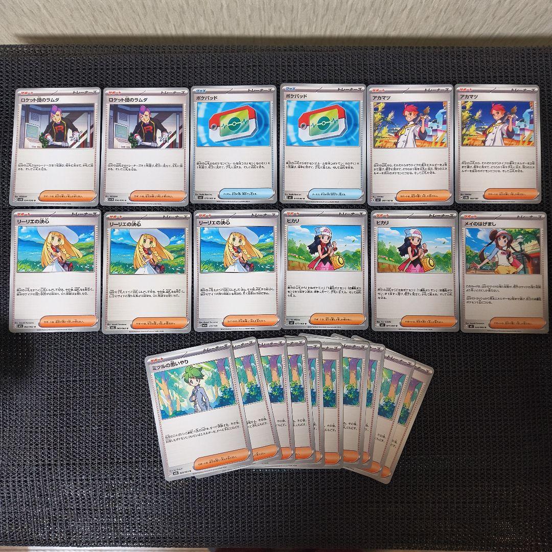 ポケモンカード 汎用カードまとめ売り - メルカリ